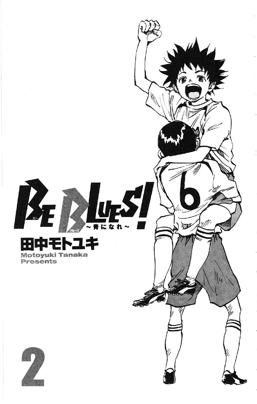 BE BLUES ~Ao ni nare~ Chapter 8 3